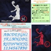 バスケ ダンク シュート Tシャツ ギフト オリジナル デザイン 刺繍 イニシャル 名入れ DUNK バスケットボール 半袖 男女 兼用 誕生日 お祝い プレゼント 父の日 母の日 参加 記念 景品 名前 卒業 卒部 チーム グループ 送別会 【送料無料】