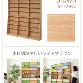 ラック 1cmピッチ 文庫本収納 幅150 薄型 ワイド ブックシェルフ 高さ 180 木製 大容量 書斎収納 700冊以上 新生活