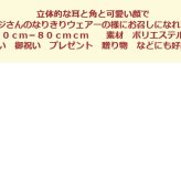 防寒 ケープ ポンチョ ベビー服 冬物 出産祝い 御祝 贈り物 ベビーギフト ヒツジ 干支 フリース マント フード付き コート 防寒 出産祝い 冬 暖か ベビーポンチョ おくるみ アフガン 男の子 女の子 ベビー用品 ギフト贈り物プレゼント