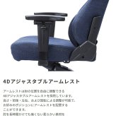 ゲーミングチェア AKRacing AKR-GYOKUZA-DENIM AKレーシング ゲーミング 椅子 いす チェア180度リクライニング 岡山産デニム おしゃれなゲーミングチェアです \5%OFF 配布中 コットン ウレタン イス 家具 新生活
