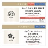 名入れ THERMOS サーモス まほうびんのベビーストローマグ FJT-350 水筒 子供用 350ml 丸洗い 魔法瓶 ベビーストローマグ 真空断熱 保冷専用 軽量 耐冷 出産祝い 入園祝い 誕生日 プレゼント 男の子 女の子 1歳 可愛い イラスト 名前入り FJT350 ストローマグ 練習マグ ベビー水筒 ベビーマグ タンブラー ミント ピーチ ベージュ おしゃれ 即日発送