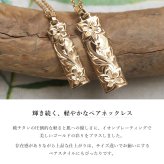 金属アレルギー対応 ペアネックレス ハワイアンジュエリー 刻印無料 誕生石 純チタン ゴールドカラー バレルプレート Mサイズ Lサイズ チェーン付 イオンプレーティング メンズ レディース プレゼント ハロウィン 【品番：CG-TIP411-TIP412-RYP】