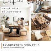 ダイニングセット ダイニングテーブルセット 4点セット 食卓 テーブル 机 一人掛け ベンチ 長椅子 チェアー 椅子 イス シート 腰掛け スツール 収納 棚付き 長方形 角型 コンパクト 小さめ 食卓セット テーブルチェアセット 家具 インテリア 用品
