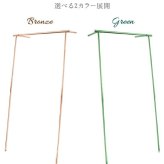 ラック メタリック室内物干し 2色対応 H150cm メッキ ハンガー コート掛け コートハンガー ハンガーパイプ 収納 物干し 洗濯干し衣類収納 幅75.5cm グリーン スチール 立て掛け型 スリム 省スペース 頑丈 組立品 新生活
