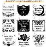 【名入れスパークリングワイン】サンテロ ピノ ロゼ or シャルドネ スプマンテ 750ml