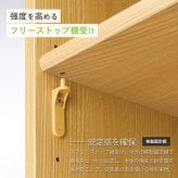 収納家具 ラック 本棚 オープン エース /カラー ar-1860 nc-1860 幅60 高さ180 日本製 収納棚 a4 頑丈 棚板 おしゃれ 収納 書棚 シェルフ フリー 北欧 低 ホルムアルデヒド