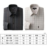 Pierucci ピエルッチ ウィンドーペン柄 シャツ 2色組[メンズ シャツ 長袖 ウィンドーペン チェック柄 カジュアル ピエルッチ 紳士服 2色組 格子柄 おしゃれ Pierucci トップス 大人 長袖シャツ ネイビー ベージュ 春服 秋服]