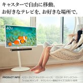 WALL SEVENSTAND セブンスタンド A2 ロータイプ+セブンサイドテーブル 2点セット 24~55v対応 小型 自立型 キャスター付き フラット薄型ベース TVスタンド 背面収納 部品パーツ オプション 耐震 ホワイト白 ブラック黒 ブラウン 新生活