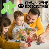 組み立て 恐竜 おもちゃ 電動ドライバー 3種セット 大工さんごっこ 知育玩具 誕生日プレゼント 子供 おもちゃ ネジ 組み立て 男の子 女の子 誕生日 プレゼント 小学生 大工さん おもちゃ 3歳 4歳 5歳 6歳 7歳 8歳 大工さん キット モンテッソーリ 玩具 工具セット