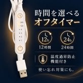 ホットマット 椅子 一人用 ミニ 薄型 軽量 ヒーターマット ヒーターパッド 持ち運び 足元ヒーター デスク下 足元 オフィス クッション タイマー機能 グラフェンヒーター ヒーター 電気座布団 電気マット