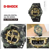 G-SHOCK カシオ Gショック CASIO アナデジ 腕時計 メンズ GA-700CMG-3AJF BOLD CAMO Series CAMO AND GOLD【2026 新作】