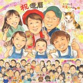 記念日のお祝いに、お祝いの場を明るくする似顔絵です。 似顔絵 還暦祝い ギフト 名入れ 手描き プレゼント 贈り物 記念日 お祝い 長寿 敬老の日 大人数 祖父母 ご両親 家族 名入れ 修正無料 下書き確認 実績多数 かわいい 宝物 親孝行 古希 還暦祝い 60歳 宝物 卒寿祝い メモリアルギフト 傘寿祝い 長寿祝い 喜寿祝い 米寿祝い お祝いの品 喜ばれる クリスマス 感謝 古希祝い