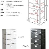 ラック 収納 チェスト ファイルラック ファイルワゴン キャスター付 書類 書類棚 収納棚 サイド 収納ボックス 書類ラック 多段チェスト 整理棚 おしゃれ シンプル サイドラック キャスター付きチェスト 5段タイプ 軽量 シェルフ 硬質パルプ 完成品 新生活