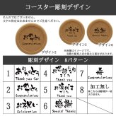 光武 名入れ 日本酒 タンブラー セット 日本酒 お酒 清酒 純米 吟醸  名前入り プレゼント ギフト 面白い センス 定年退職 還暦祝い 退職祝い 男性 女性 お祝い 古希 喜寿 傘寿 米寿 卒寿 白寿 百寿 敬老の日