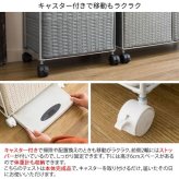 収納家具 ラック ランドリーチェスト ディアリオ ランドリーボックス 引き出し 人工ラタン ラタンチェスト 通気性 幅36cm キャスター付き 移動 軽量 ランドリー収納 スリム 3段 洗面所 脱衣室 アイボリー ブルー 脱衣所収納 洗濯カゴ 人気