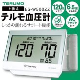 ES-W500ZZ