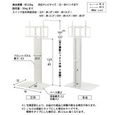 WALLインテリアテレビスタンドV3 SW ハイタイプ+棚板ラージサイズ 2点セット 32~80v対応 壁寄せテレビ台 テレビボード TVスタンド 左右首振り 背面収納 コード収納 ホワイト 白 ブラック 黒 ウォールナット ブラウン 棚板付き TV台 新生活