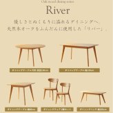 ダイニング家具 ダイニングテーブル おしゃれ 幅80cm 正方形 オーク 天然木 無垢 ダイニング テーブル 食卓 食卓テーブル 木製 無垢材 北欧 おすすめ 2人用 二人用 カフェ 新生活 ナチュラル リバー river