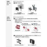 WALLインテリアテレビスタンド Vシリーズ/A2対応 スマート設置オプションセット -電源タップ-コードケース 追加オプション 部品 パーツ 配線整理 配線カバー ケーブルカバー 配線隠し モダン おしゃれ 電源コード WALLオプション
