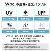 plantica × Wpc. フラワープリントタイニー 折りたたみ傘 PLP003-001-102 定形外 送料無料 日傘 傘 折りたたみ フラワー 花柄 UVカット100% 完全遮光 遮熱 晴雨兼用 撥水加工