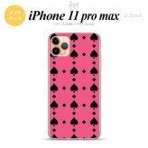 iPhone11ProMax iPhone11pro max スマホケース ソフトケース トランプ スペード ピンク 黒 メンズ レディース nk-i11pm-tp538