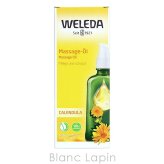 ヴェレダ WELEDA カレンドラマッサージオイル ポンプタイプ ボディオイル 100ml x2