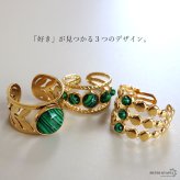 ステンレス ボヘミアンリング 3タイプ ターコイズ 18KGP ゴールド gold エスニック 太陽 オープンリング フリーサイズ レディース 女性 指輪 金属アレルギー対応