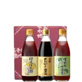 【白箱入】360ml×3 KYS-3 贈答用におすすめ 人気のセット ポン酢 醤油 しょうゆ だし醤油 だししょうゆ ぽん酢 調味料 ギフト 御中元 御歳暮 御年賀 粗品 御礼 内祝 寿 御祝 結婚内祝 出産内祝 快気内祝 御挨拶 お誕生日 父の日 母の日 敬老の日 暑中御見舞 残暑御見舞 調味料