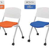チェア 椅子 平行スタッキング PT 会議 平行スタック ミーティング 会議用 グループ 会議室用 キャスター 折りたたみ 肘無し 肘なし スタック