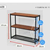 収納家具 ラック 天然木製スリム 3段 送料無料 簡単組立 アンティーク モダン ナチュラル オイル ミッドセンチュリー ウッド スタイリッシュ シンプル シェルフ ハンガー インテリア 家具 天然 おしゃれ カフェ 北欧 木目