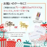 低糖質 誕生日ケーキ フルーツ彩りチーズケーキ(糖質73%カット 送料無料 バースデーケーキ 5号 糖質制限 スイーツ)