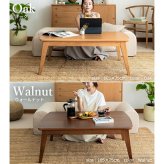 北欧デザインこたつテーブル-イーズ 120x75cm リバーシブルコーデュロイ保温綿入こたつ布団 2点セット SAI 彩 長方形 テーブル おしゃれ コタツ 炬燵 掛け布団 あったか かわいい ナチュラル シンプル カフェ風 ローテーブル 木製 天然木