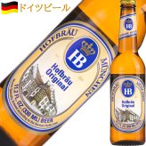 敬老の日 おじいちゃん おばあちゃん ビールギフト3本 飲み比べセット【無料 リボンラッピング メッセージカード】ドイツビール 330ml 3種  海外ビール 輸入ビール 詰め合わせ ビールセット 御祝 お返し ギフト箱付 熨斗対応 50代 60代 70代 送料無料