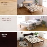 【宮セット】パイン材高さ2段階調整脚付きすのこ (セミダブル)
