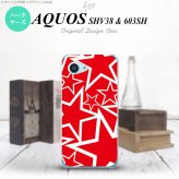 【603sh】【スマホケース/スマホカバー】【アクオス Xx3 ミニ】603sh スマホケース AQUOS Xx3 mini 603sh カバー アクオス Xx3 ミニ 星 赤×白 nk-603sh-1120【メール便送料無料】