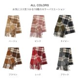 【名入れ】 ストール カシミヤタッチ 大判 レディース ギフト LOE ブランド 秋冬 冷房対策 かわいい おしゃれ 刺繍 名入れ プレゼント 誕生日 ギフト ひざ掛け カシミヤストール 赤 ピンク グレー ベージュ 52×180cm《 リバーシブルストール 》 翌営業日出荷