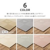 【6枚セット】 水拭きできる い草風 置き畳 市松模様 約82×82×2.5cm 6枚入り 半畳 縁なし フロア畳 ユニット畳 PP 滑り止め付き