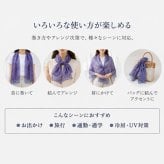 ストール レディース 花柄 薄手 大判 フラワーストール 160×50cm 春 夏 春夏 おしゃれ かわいい 上品 軽量 冷房対策 日よけ 紫外線対策 花柄ストール ショール ガーゼマフラー 羽織り 大人 女性 ギフト プレゼント スカーフ マフラー
