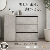 食器棚 キッチン収納 キャビネット 幅56.3cm 薄型 収納棚 皿入れ 収納家具 おしゃれ かわいい シャビー シンプル 北欧風 可動棚 高さ調整 キャスター付き 移動簡単 キッチン リビング サイド収納 ホワイト グレー 省スペース 木製：