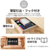 デスク チェア ひのき 無塗装 日本製 ワーク 学習机 パソコン 引き出し 木製 檜 ヒノキ シンプル 新学期 在宅ワーク 2-750 チヨダ 新生活