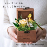 プリザーブドフラワー【バードボックス ルフィ】小鳥がかわいいボックスフラワー｜誕生日 結婚祝い 記念日 お祝い 花ギフト