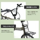自転車 折り畳み MIMUGO ミムゴ ACTIVEPLUS ノーパンク20インチ折畳み自転車 6段変速機搭載 MG-AP206NBZ【代引不可】【メーカー直送】