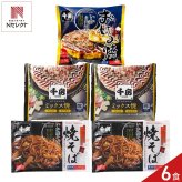 千房 お好み焼 いか焼そば セット 3種 計5点入 お好み焼き 冷凍 焼きそば 温めるだけ レンチン 粉もん