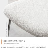 ラウンジチェアー リビング パーソナル もこもこ モコモコ 布 ファブリック デザイナーズ 肘なし 北欧 オフィス ブークレ ホワイト 大人かわいい 韓国 インテリア 1P ハイバック 1人用 幅70 一人暮らし デザイン性の高いラウンジチェア ウレタン