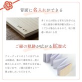  御朱印帳 名入れ 桐製 蛇腹 御朱印 御朱印集め 御城印 刻印 フルカラー 蛇腹式 袋付き プレゼント ギフト