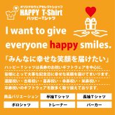 【名入れ】喜寿祝い ドライ ポロシャツ 【Cタイプ】 77歳のお祝い 誕生日 プレゼント ギフト 男性 女性 メンズ レディース 名入れ無料 お祝い サプライズ 記念品