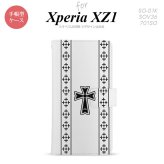 【手帳型 スマホ カバー ケース】【SO01K】【エクスペリア XZ1】手帳型 ケース SO-01K スマホ カバー Xperia XZ1 エクスペリア ゴシック 黒 nk-004s-so01k-dr1005【メール便送料無料】