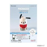ハマナカ ニードルフェルトでつくる サンリオ ポチャッコ 手芸キット アクレーヌ フェルト羊毛 マスコット キャラクター 羊毛フェルト 初心者向け 簡単 ハンドメイド 手作り 工作 自由研究 プレゼント ギフト サンリオ正規ライセンス品