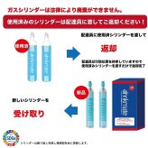 Drinkmate 炭酸メーカー 電動＋手動 ガスシリンダー1本付き 631 家庭用炭酸メーカー 60L / 142L対応 初夏を食卓を彩るドリンクメーカー