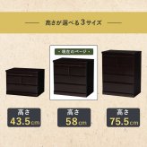 ラック 仏壇チェスト幅60cm 高さ58cm 仏壇 ミニ仏壇 台 コンパクト チェスト タンス 引き出し スライドカウンター ローチェスト 仏壇置き 仏壇タンス 作業台 収納 たんす 箪笥 新生活